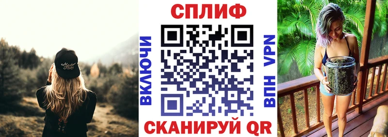 Купить закладку Канабис  Галлюциногенные грибы  ГАШ  Мефедрон  A-PVP  Одинцово