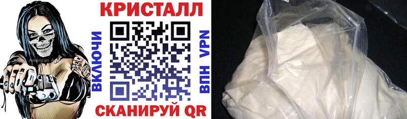 АМФ 98%  Купить закладки  Одинцово 