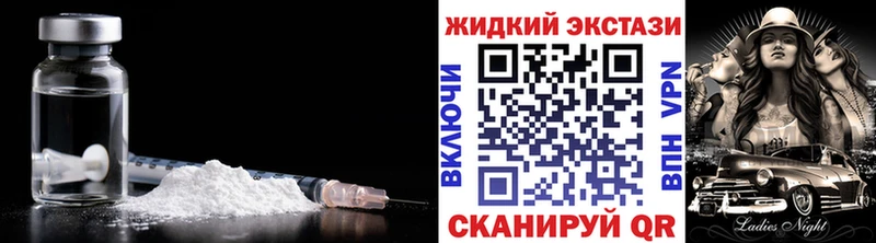 Купить где  Одинцово  Бутират жидкий экстази