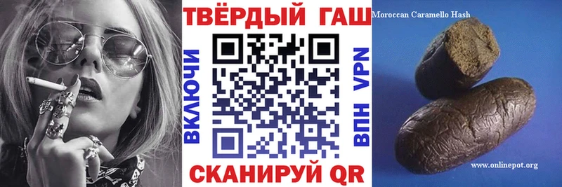 Купить закладки  Одинцово  ГАШ гашик 