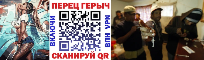 ГЕРОИН Афган  Купить закладки  Одинцово 