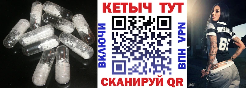 Кетамин VHQ  Купить закладки  Одинцово 