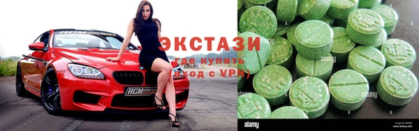 марки lsd Пестово