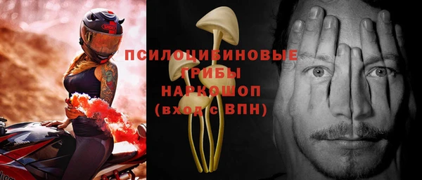 марки lsd Пестово