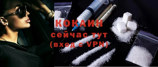 кокаин премиум Переславль-Залесский