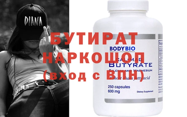 марки lsd Пестово