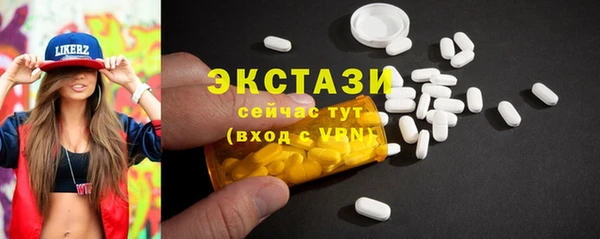 марки lsd Пестово