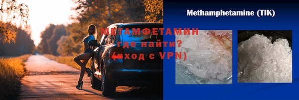 амфетамин Пересвет