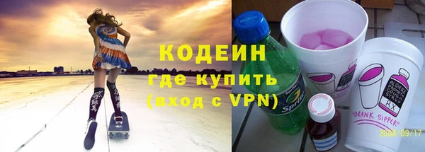 марки lsd Пестово