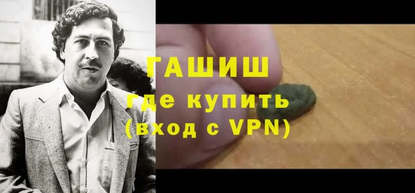 амфетамин Пересвет