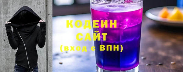 амфетамин Пересвет