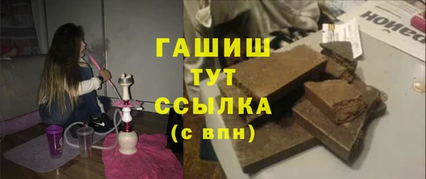 амфетамин Пересвет