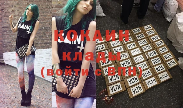 кокаин премиум Переславль-Залесский