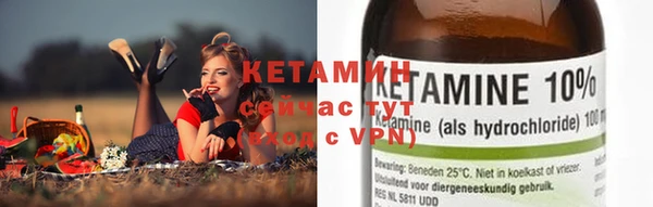 амфетамин Пересвет