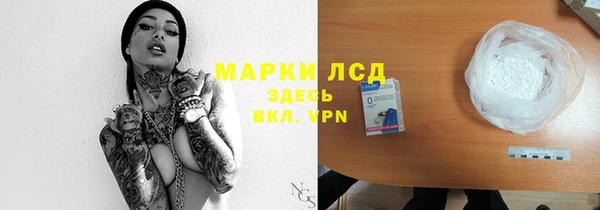 амфетамин Пересвет