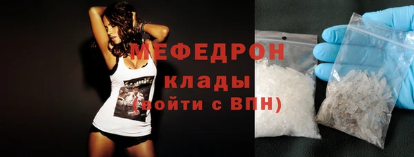амфетамин Пересвет