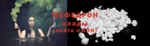 кокаин премиум Переславль-Залесский