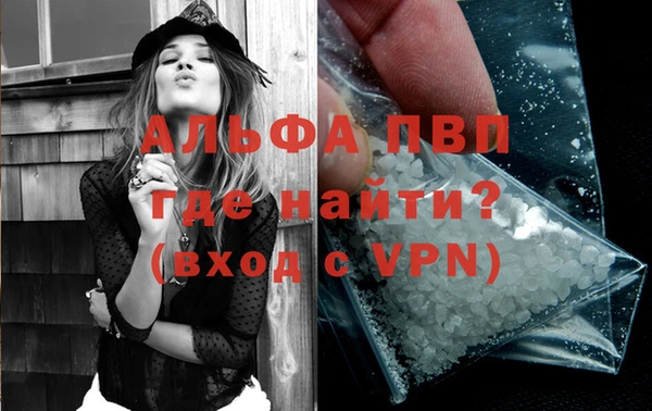 марки lsd Пестово