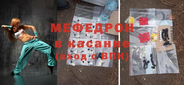 амфетамин Пересвет