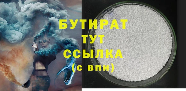 кокаин премиум Переславль-Залесский