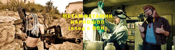 марки lsd Пестово