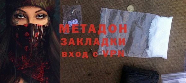 марки lsd Пестово
