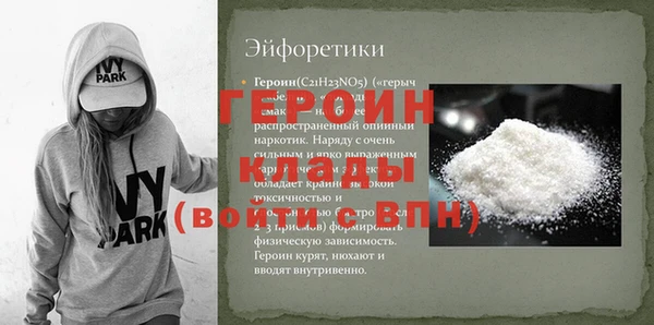 кокаин премиум Переславль-Залесский