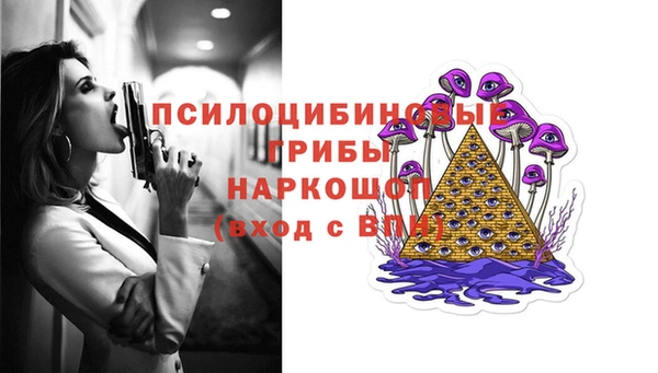 амфетамин Пересвет