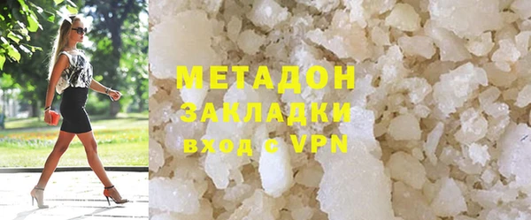 марки lsd Пестово
