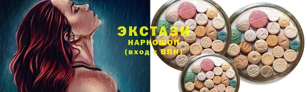 марки lsd Пестово
