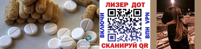 Купить где  Одинцово  ЛСД экстази ecstasy 
