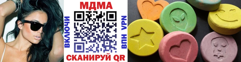 Купить где  Одинцово  МДМА Molly 