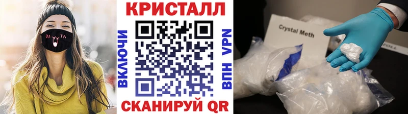 Купить где  Одинцово  Метамфетамин мет 