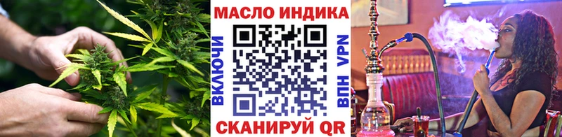 Купить закладки  Одинцово  ТГК вейп 